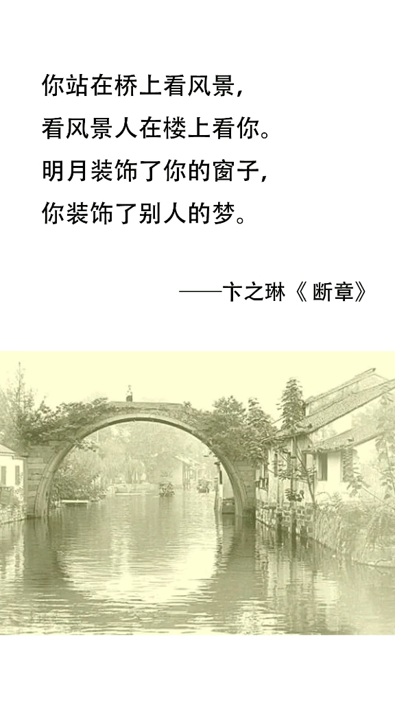 与喜欢的句子不期而遇