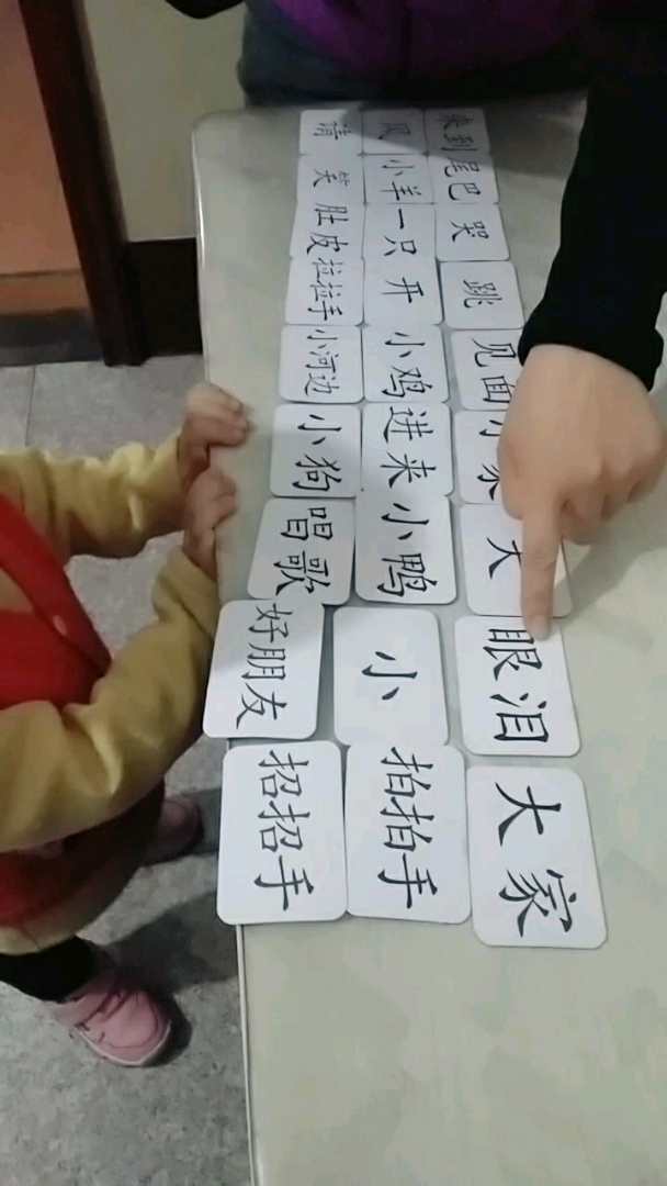 一只开小鸡进来小鸭小拍拍手歌好朋友招招手
