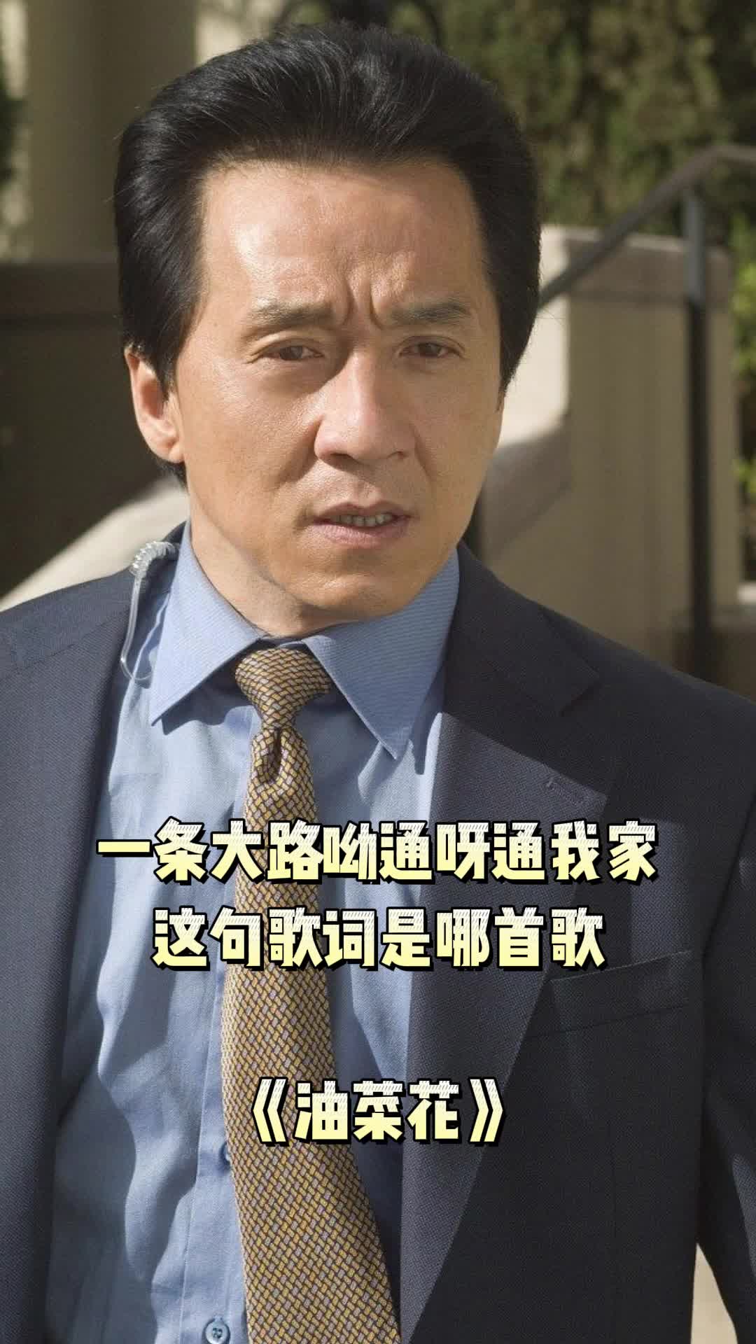 一条大路呦通呀通我家,出自歌曲《油菜花》,一起欣赏吧
