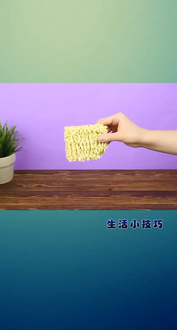 泡面新煮法