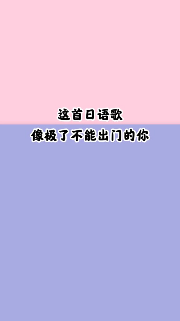 中森明菜 在家躺着为社会做贡献 等到能出门了 你第一个要见的人是谁