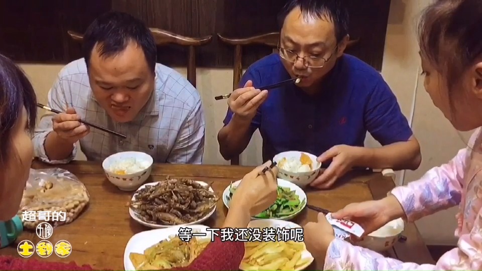 #自制美食#九碗土到家的超哥炸麻辣小面鱼儿+炸薯条,必须上酒喝好!