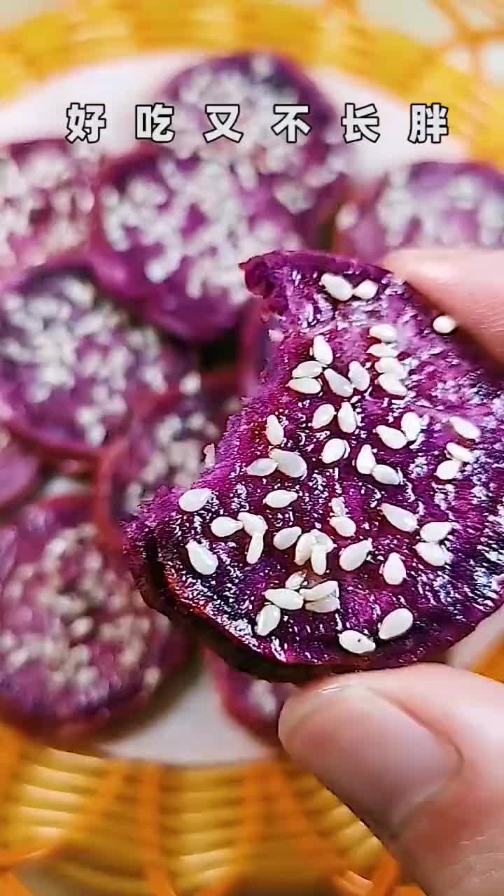 脆皮芝麻紫薯片,酥软香甜,又把隔壁小孩馋哭了