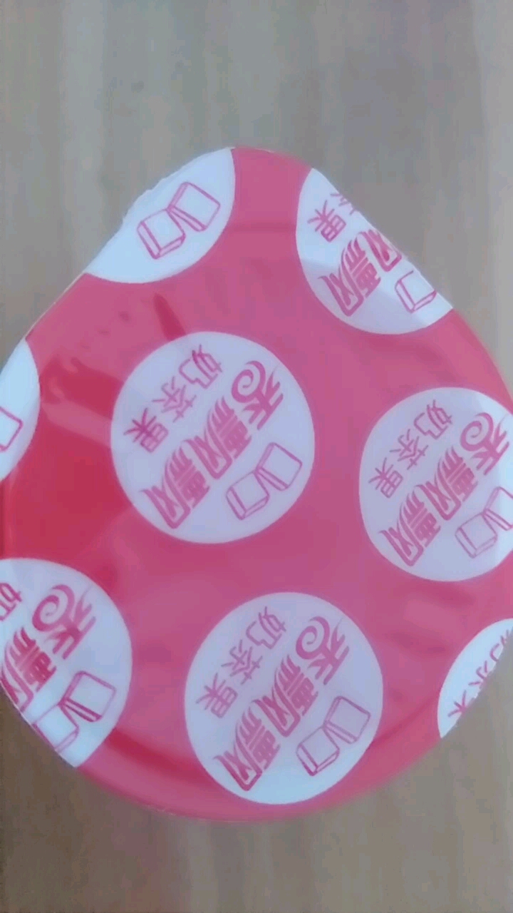 香飘飘香飘飘奶茶果奶茶果。奶茶果