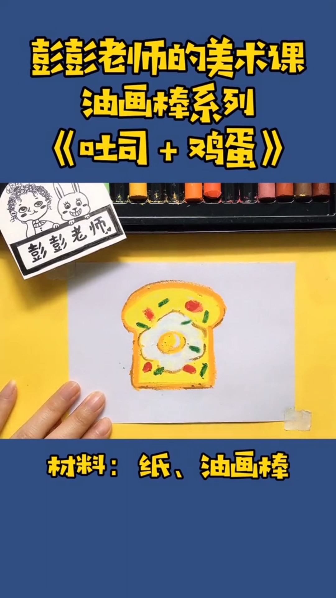 #独竖一知##好知识#西餐系列(一)-吐司,可乐,披萨,冰淇淋,薯条。你喜欢吃哪一个?