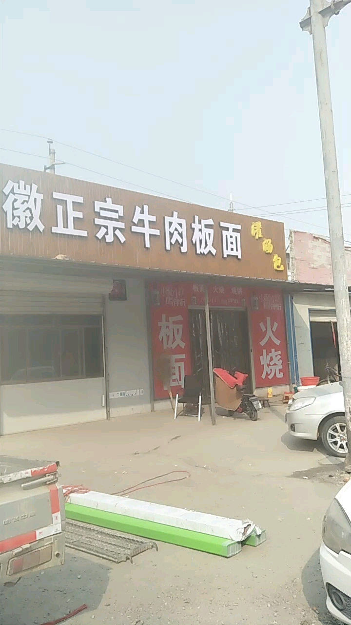 仿防腐木的彩钢扣板门头安装完毕
