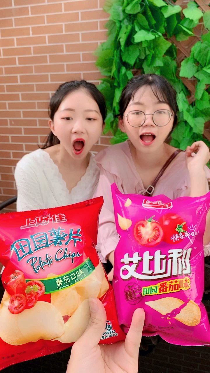 两个薯片选哪个呢?