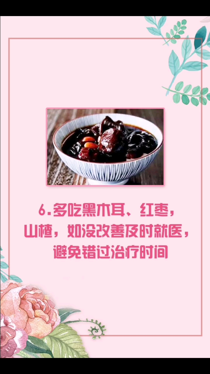 #道长我想要修仙#科普:女性月经不调怎么调理!