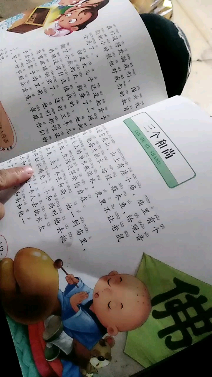 读书读书啦啦啦啦