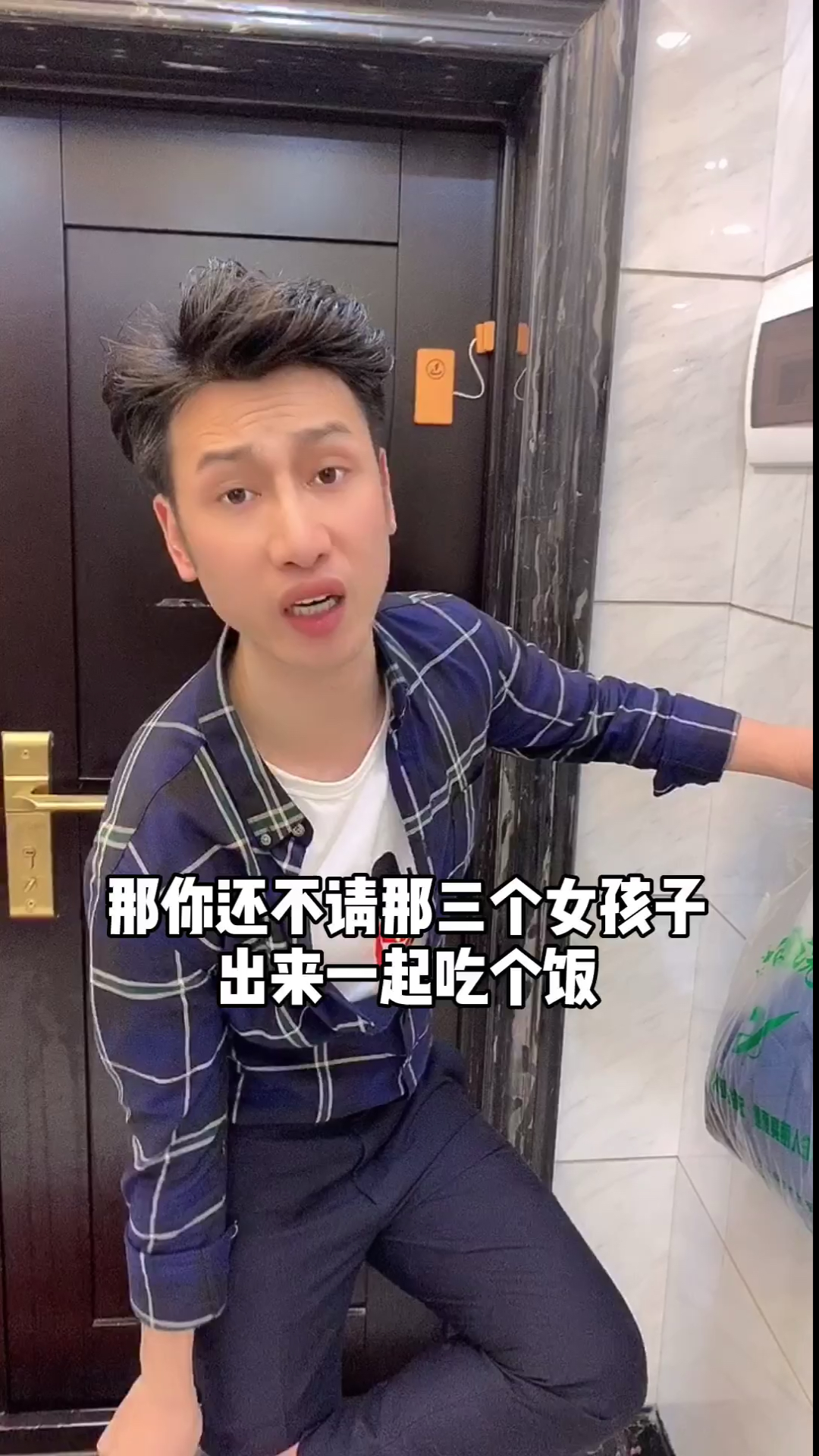 #搞笑段子剧#目的明确的话语