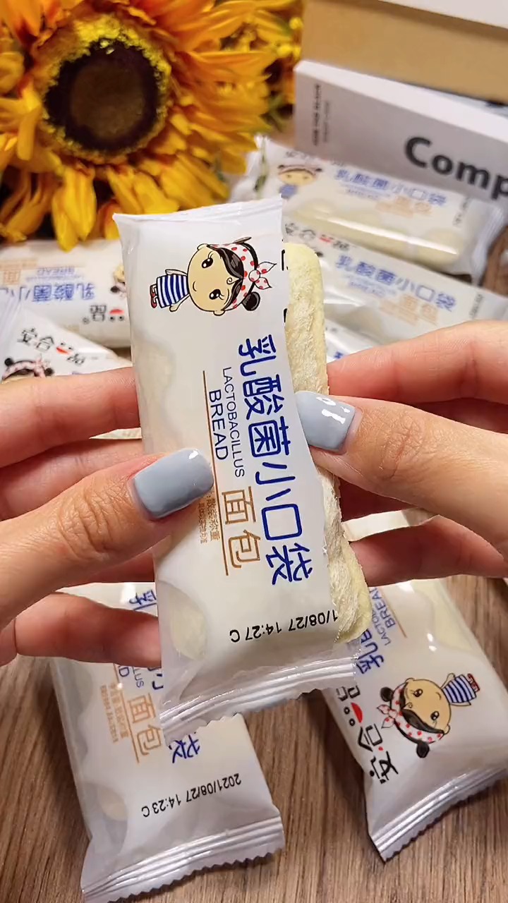 #美食#这个乳酸菌小口袋面包 真的太好吃了!外面是松松软软的面包