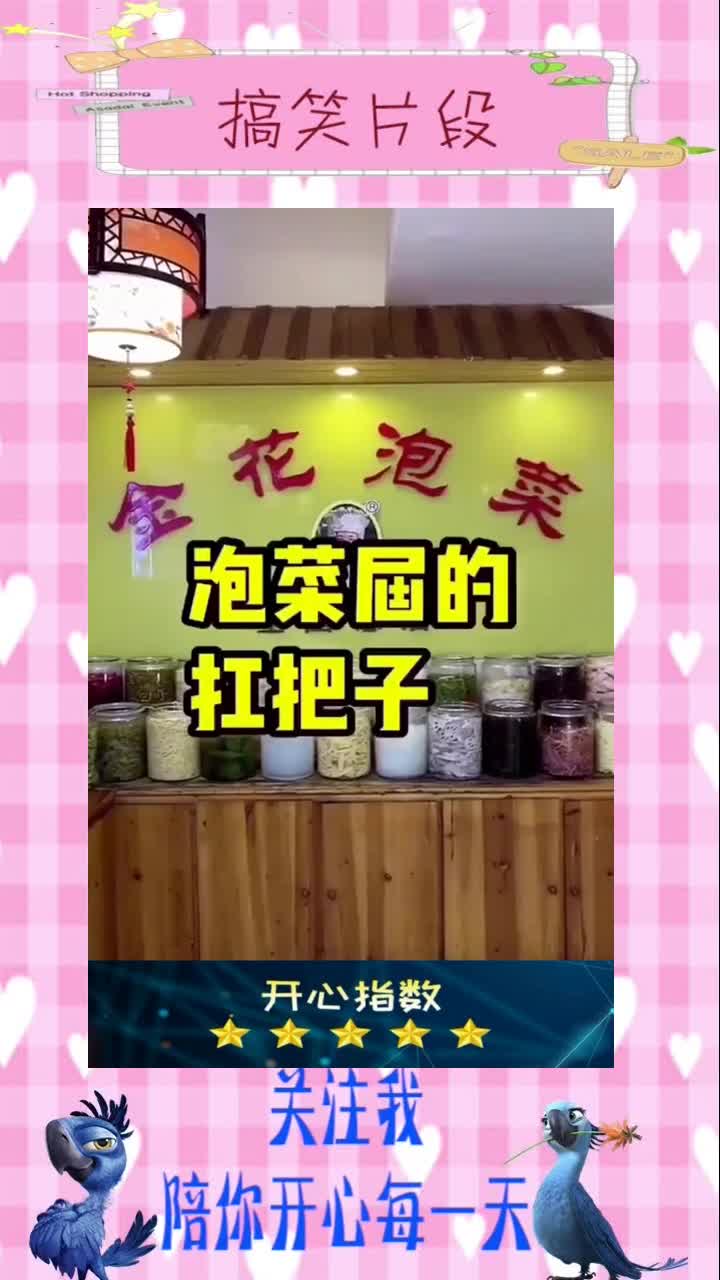 这就是深夜食堂的秘密,哈哈,搞笑段子