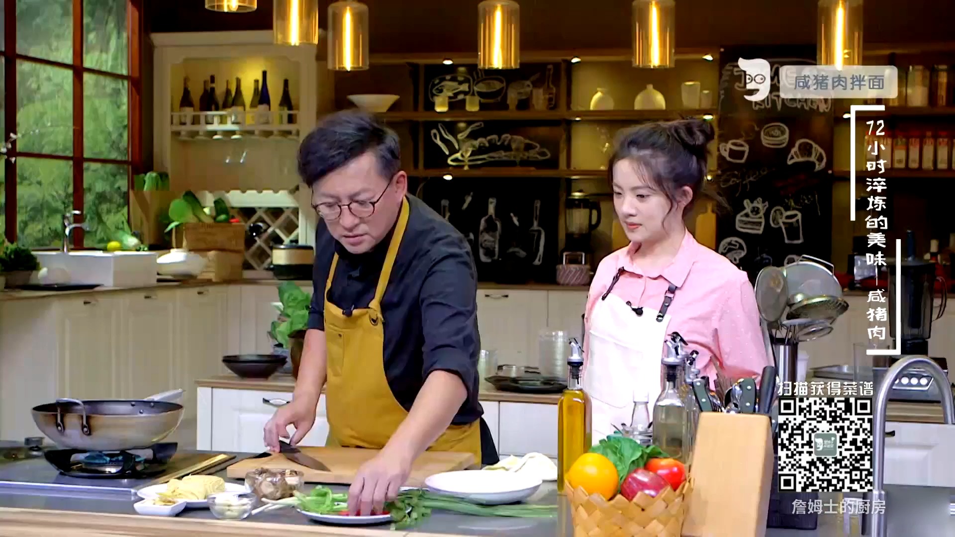 #詹姆士的厨房教你做美食#詹姆士的厨房:72小时淬炼出美味的咸猪肉,这香味不是开玩笑的!