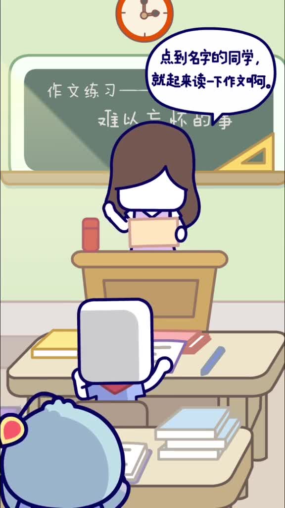 学生时代为填满一张作文纸撒过多少谎