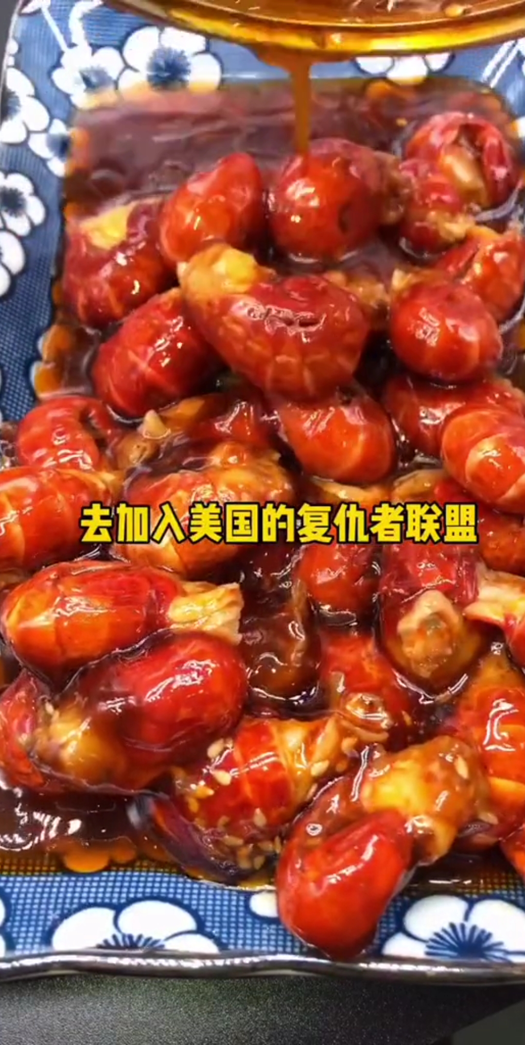 #龙虾尾#去加入美国的复仇者联盟,你认为谁最合适呢?