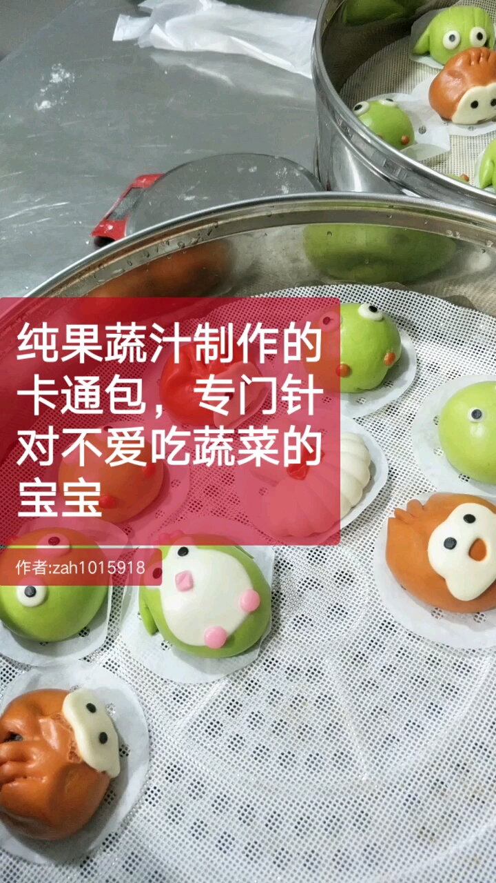 宝宝们有口福了