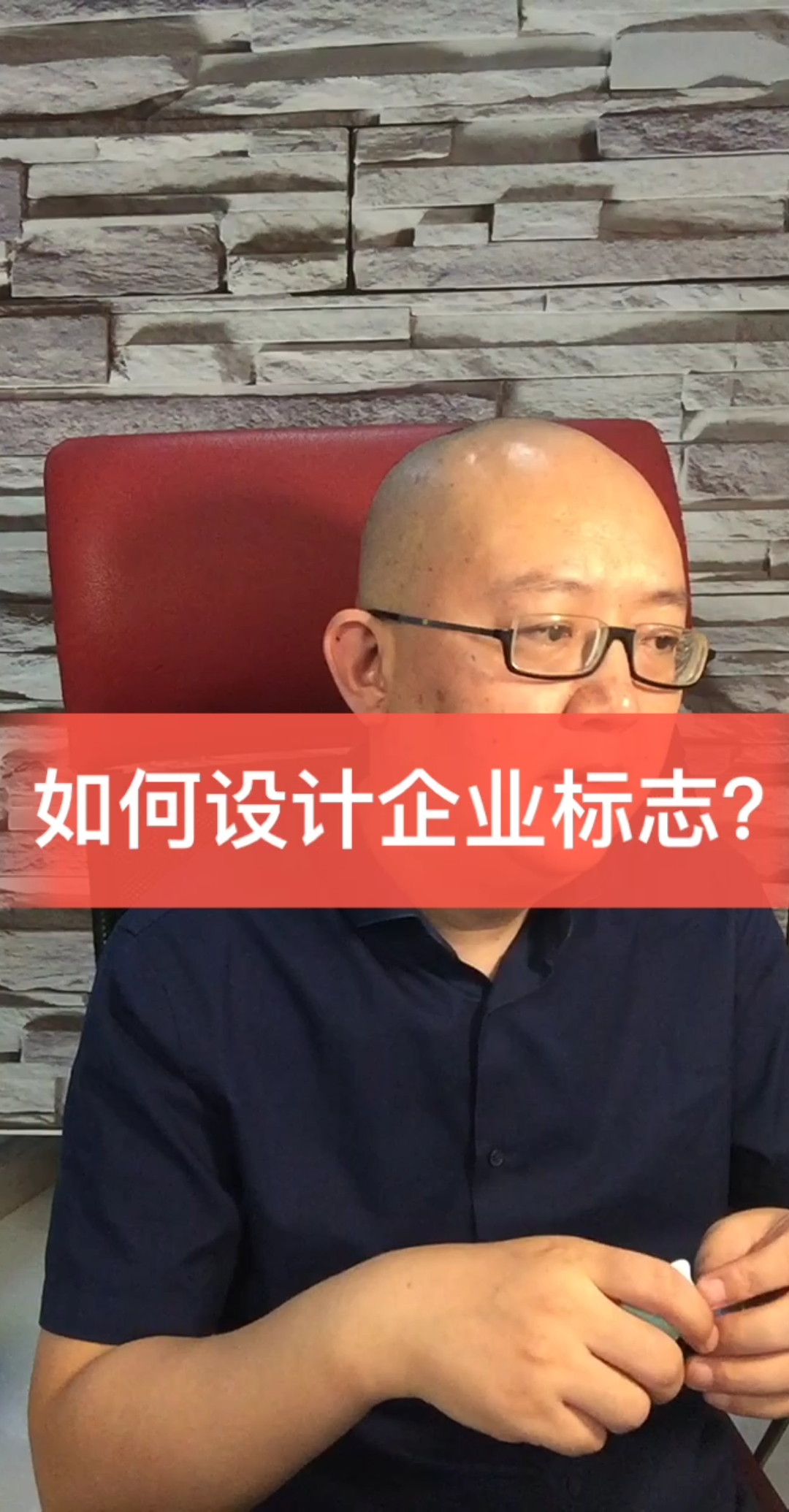 #商业#设计#如何设计企业标志?