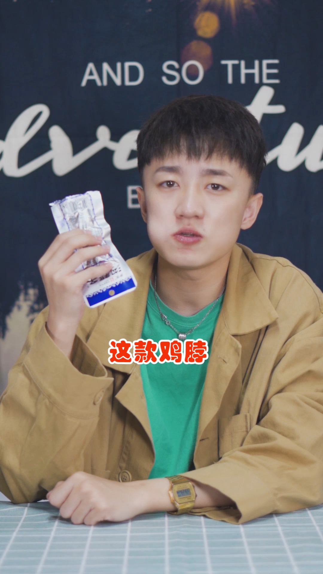 这么好吃的鸡脖,我真的爱了爱了!