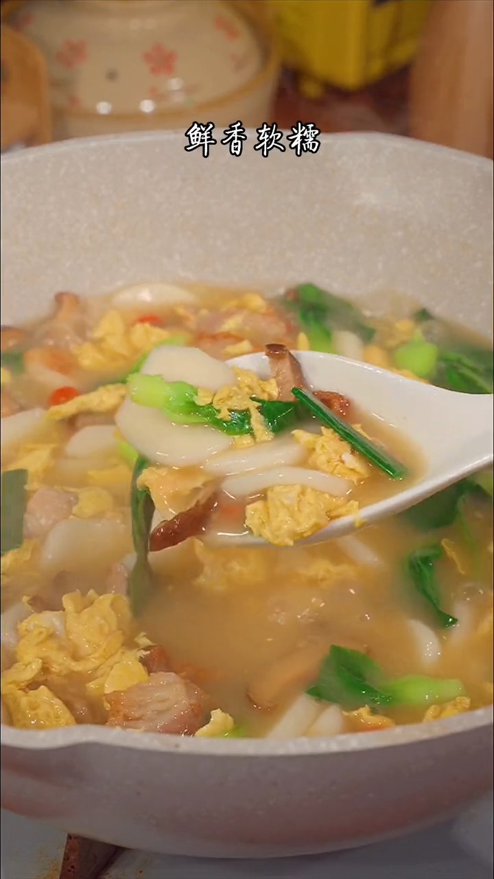 #美食#汤年糕像我这样做，鲜香软糯，好吃得不像话