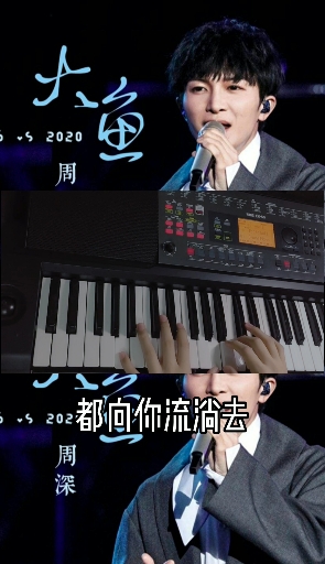 #我爱唱歌#宝藏男孩的歌#大鱼海棠 #周深 