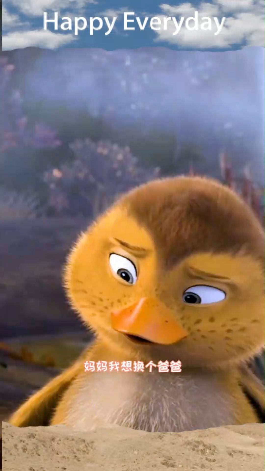 妈妈咪鸭
