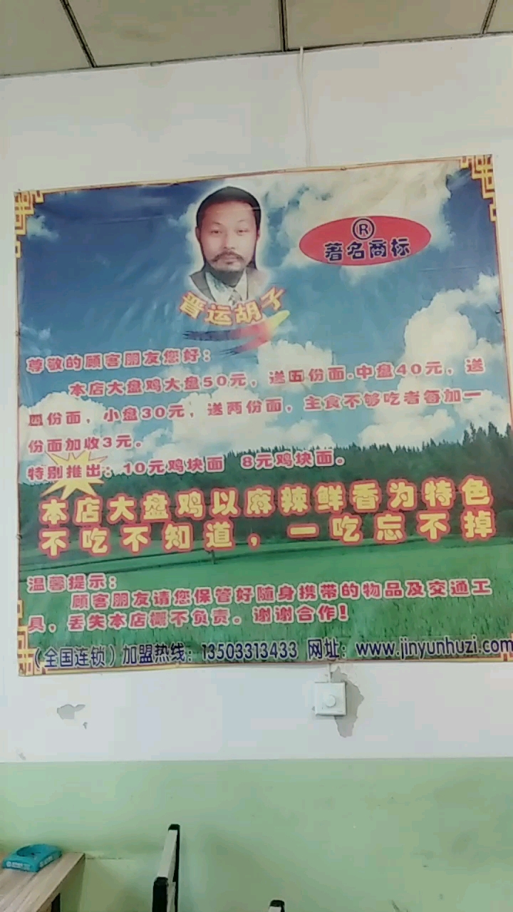 这个大胡子基本山西人都认识