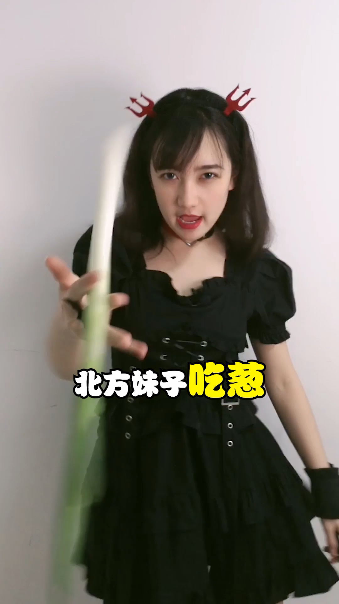 #搞笑段子剧#南方妹子VS北方妹吃喝,你是这样吗? (明天12点更新南北方妹子买菜篇)