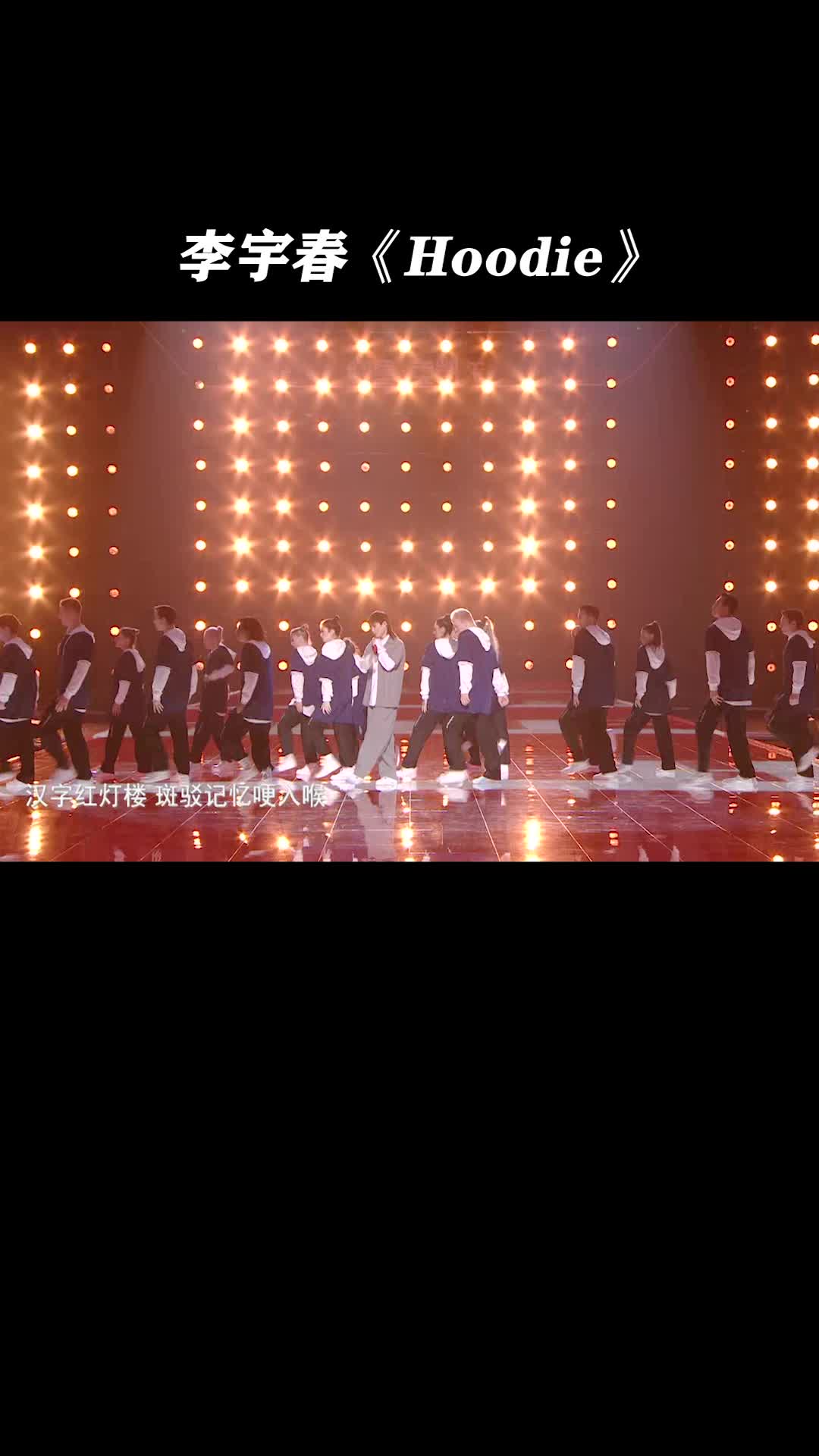 李宇春拼接长发鲻鱼头飒爽登场,气势恢宏,中西融合,刚柔并济!