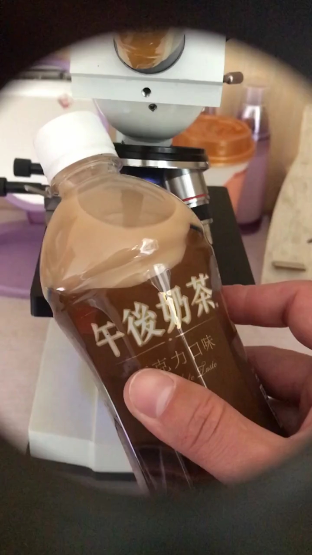 午后奶茶放大