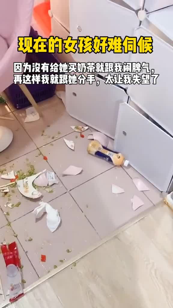 今天朋友圈都是晒秋天第一杯奶茶,我买了一瓶阿萨姆奶茶后就。。。#入秋的第一杯奶茶