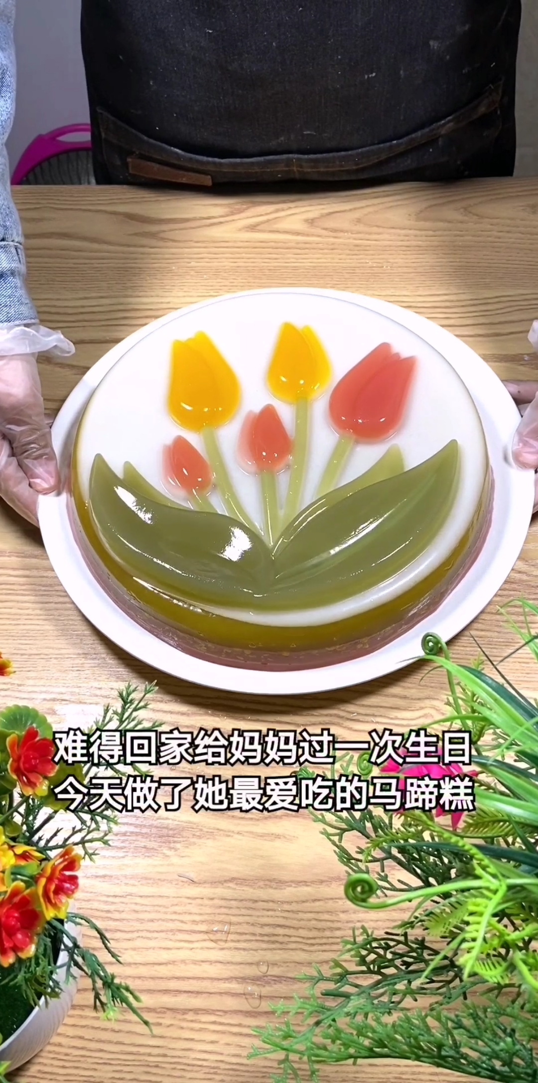 #自制美食#郁金香马蹄蛋糕超详细教程@全民小助手