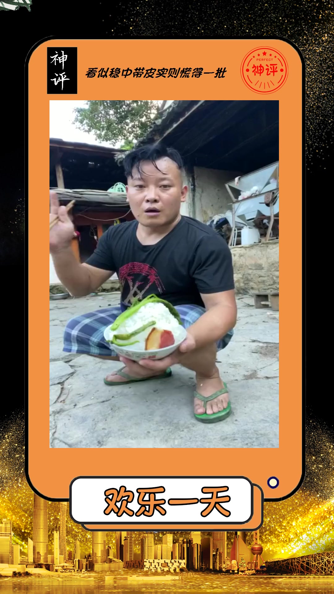 #搞笑#养了一只调皮的鸡，偷主人菜