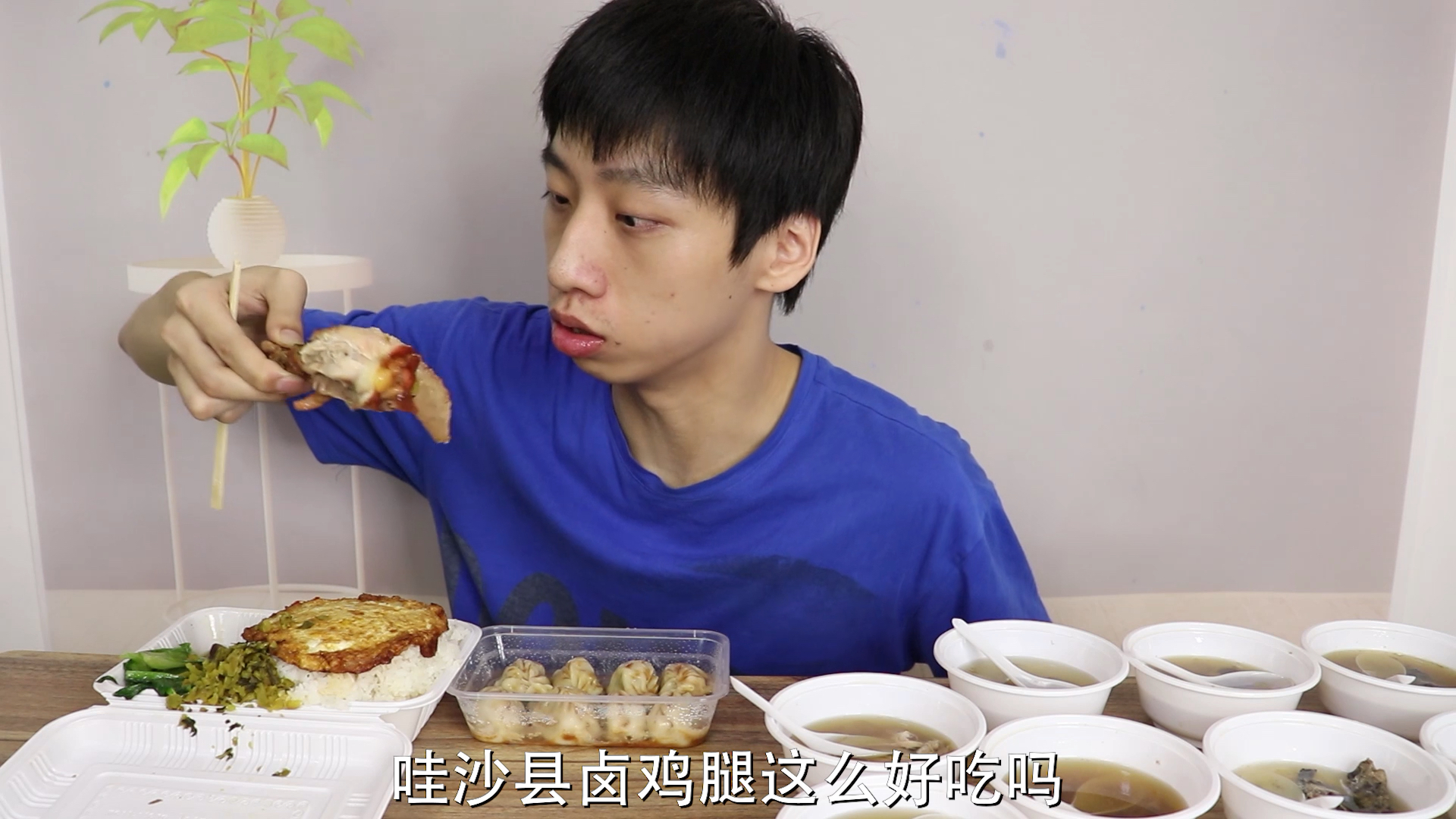 沙县小吃什么炖汤最好喝?小伙直接一次性全点完尝试下!(No2)