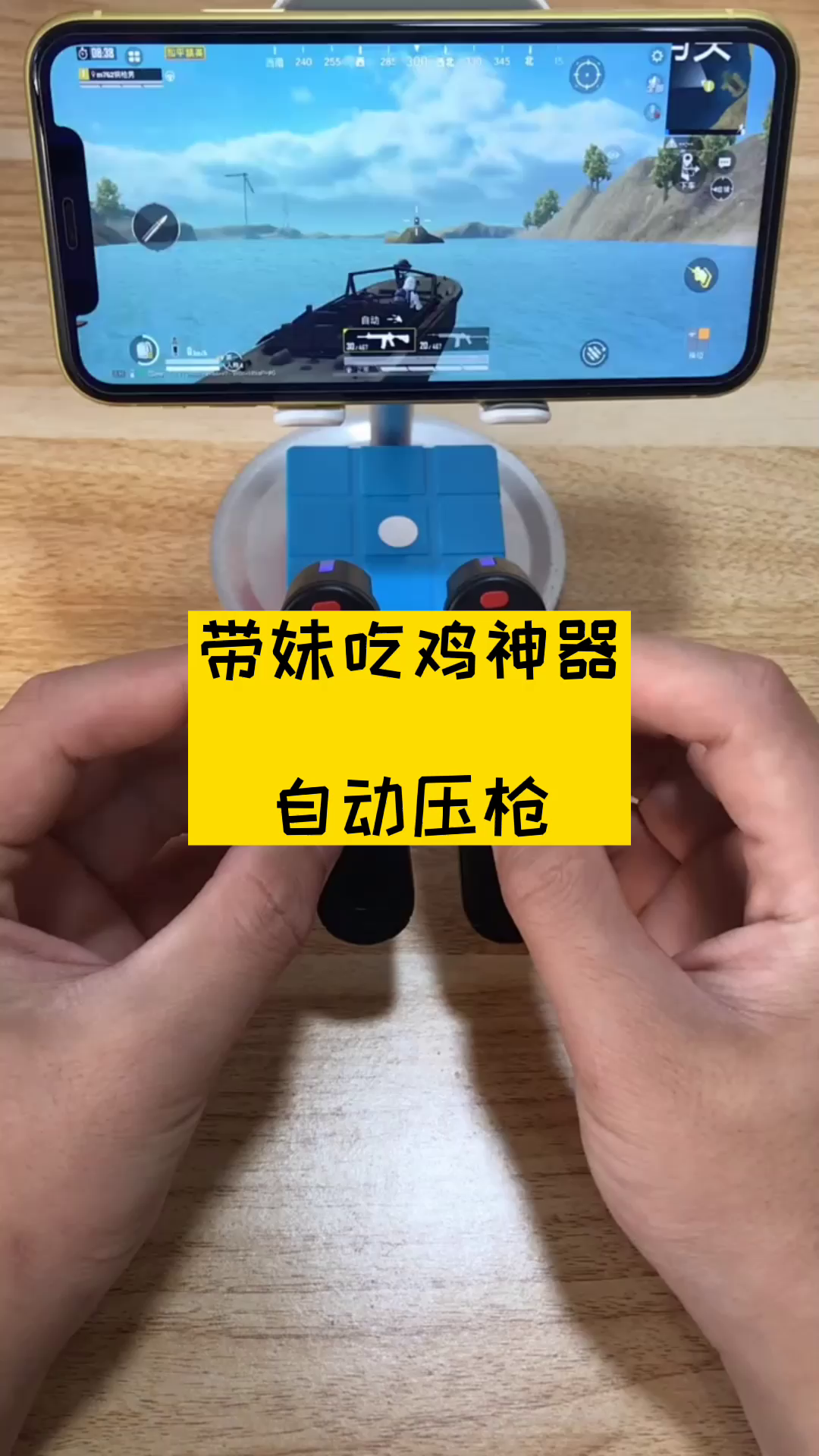 吃鸡神器在主页