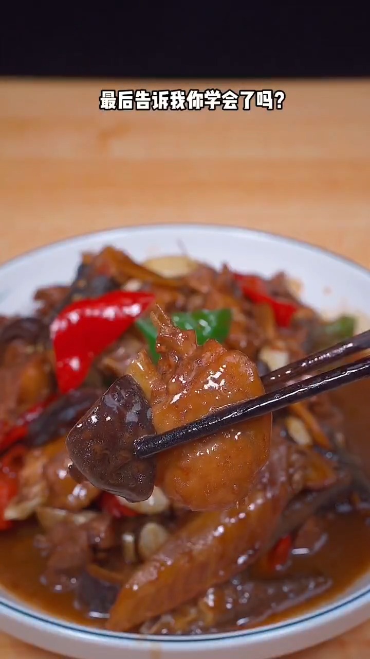 香菇烧鸡的做法,连汤都可以泡好几碗米饭,鲜香滑嫩