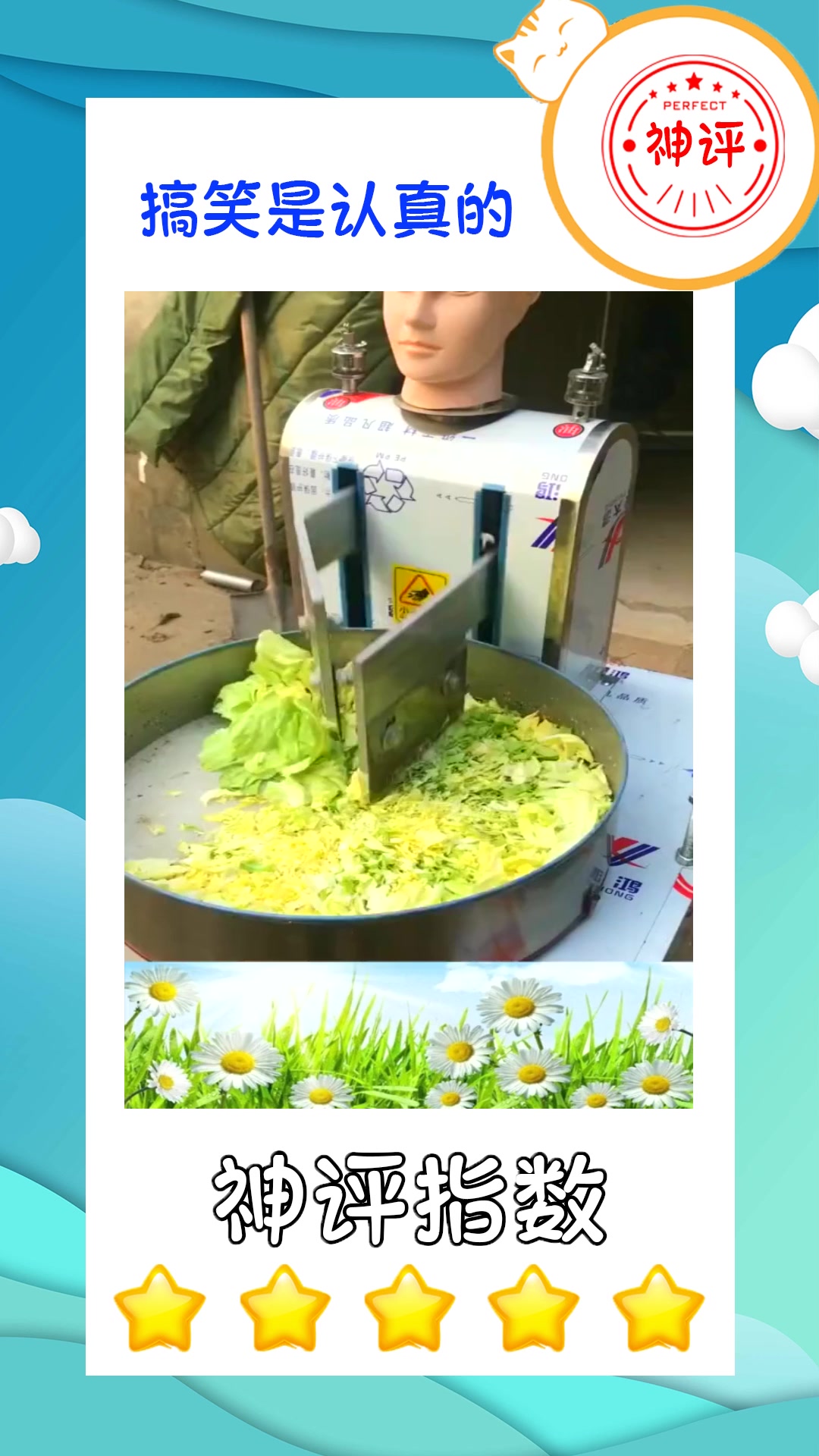 #搞笑#厨师都要下岗了切菜炒菜都是机器人