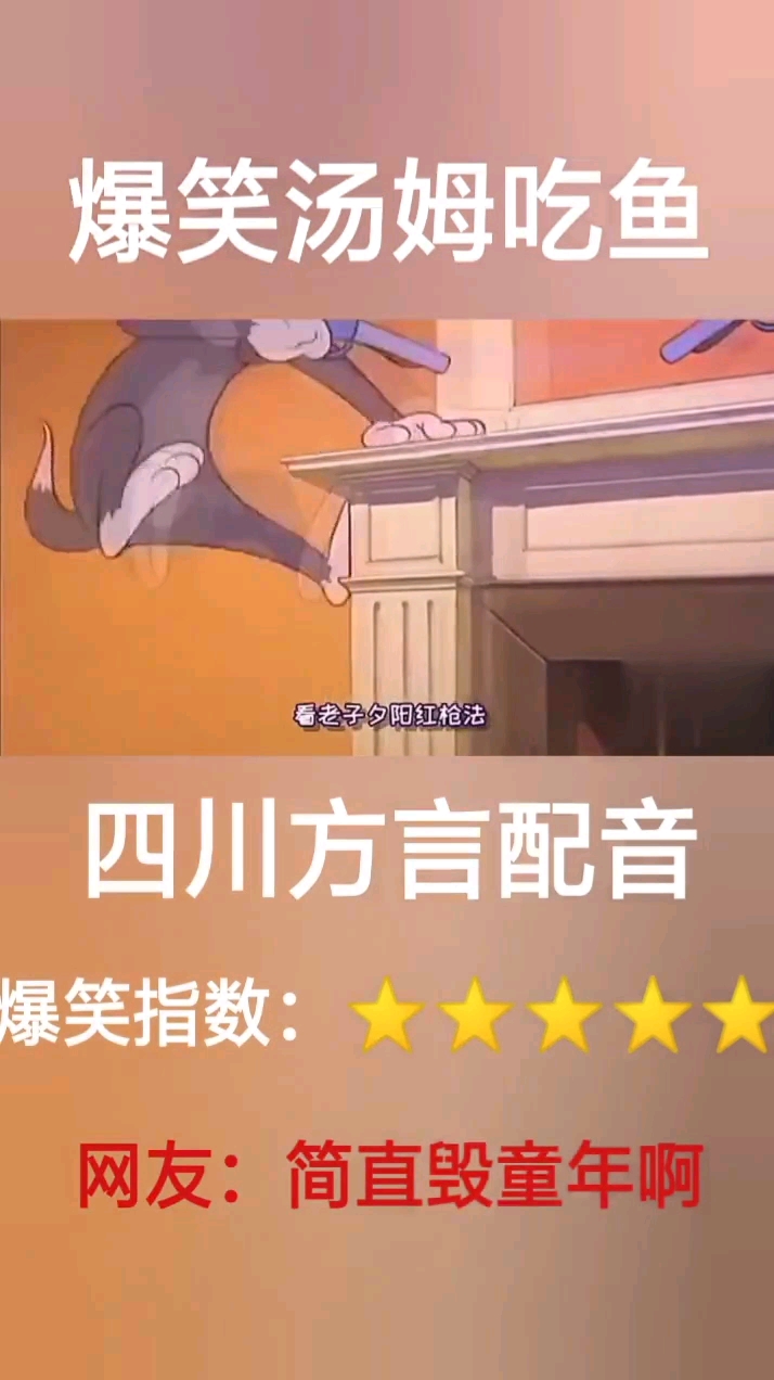 点击头像看下集