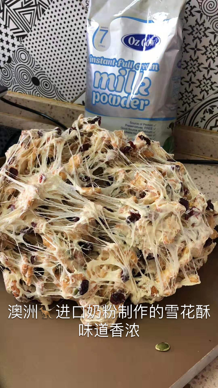 #自制雪花酥#网红零食雪花酥打卡