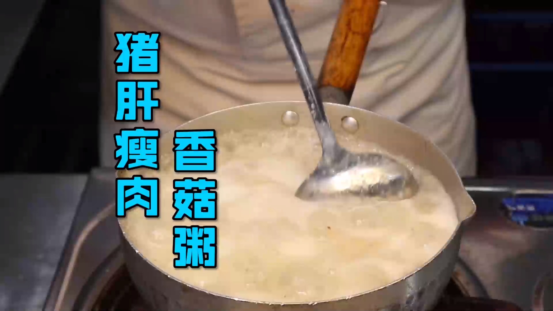 #美食#小孩长身体常喝的