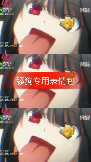 番名大佬们来斗图啦。欢迎大哥们坐评论区