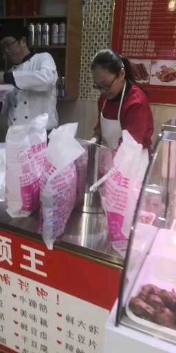 茉莉香鸭颈王龙凤翔城店