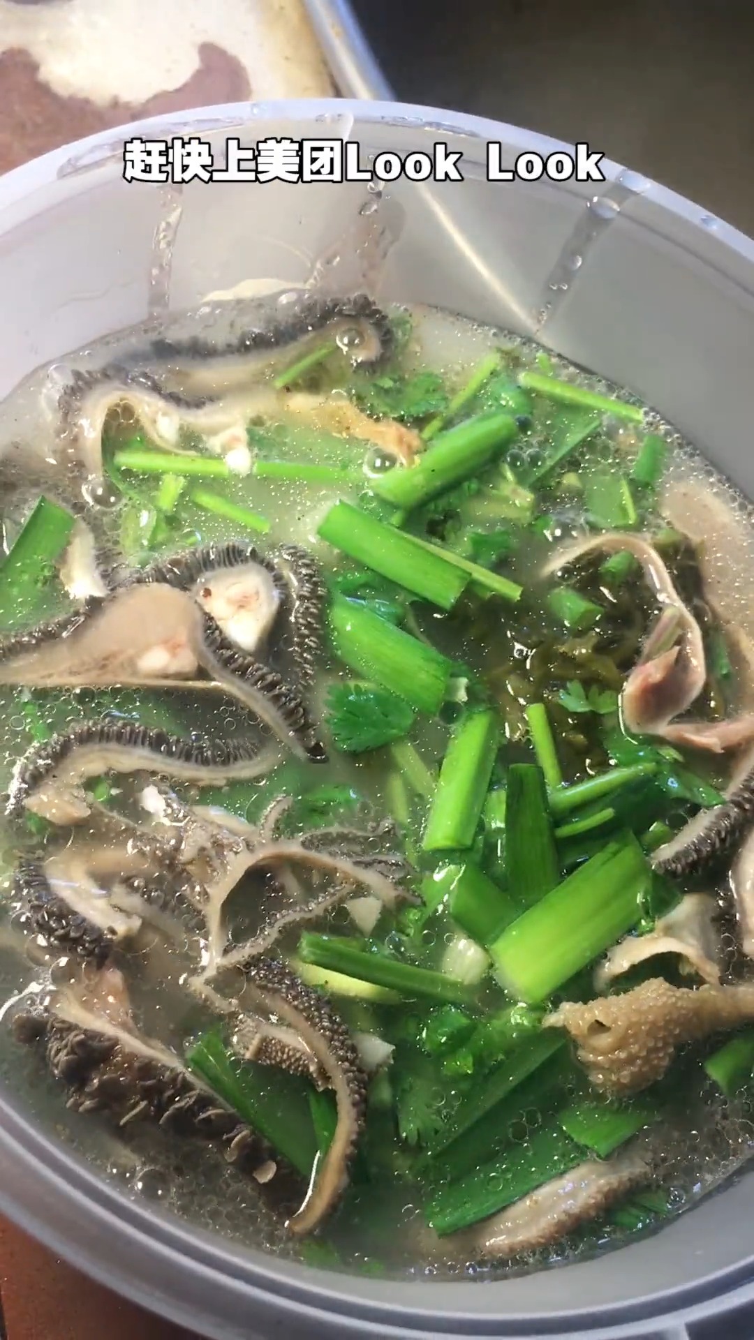 #娱乐#涪陵风味飞碗羊肉粉修改