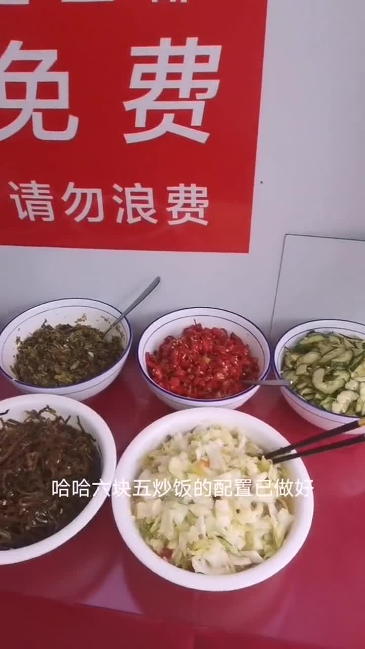 虽然开饭店摆了很多免费的小菜,但从没有人不花钱来蹭饭,人间还是好人多!