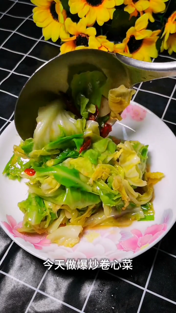卷心菜的做法  