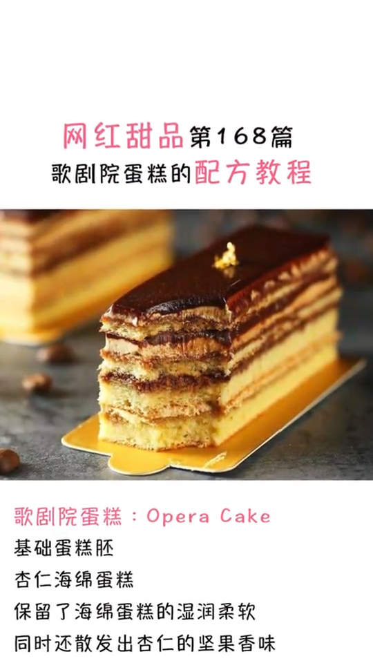 蛋糕做法教程  
