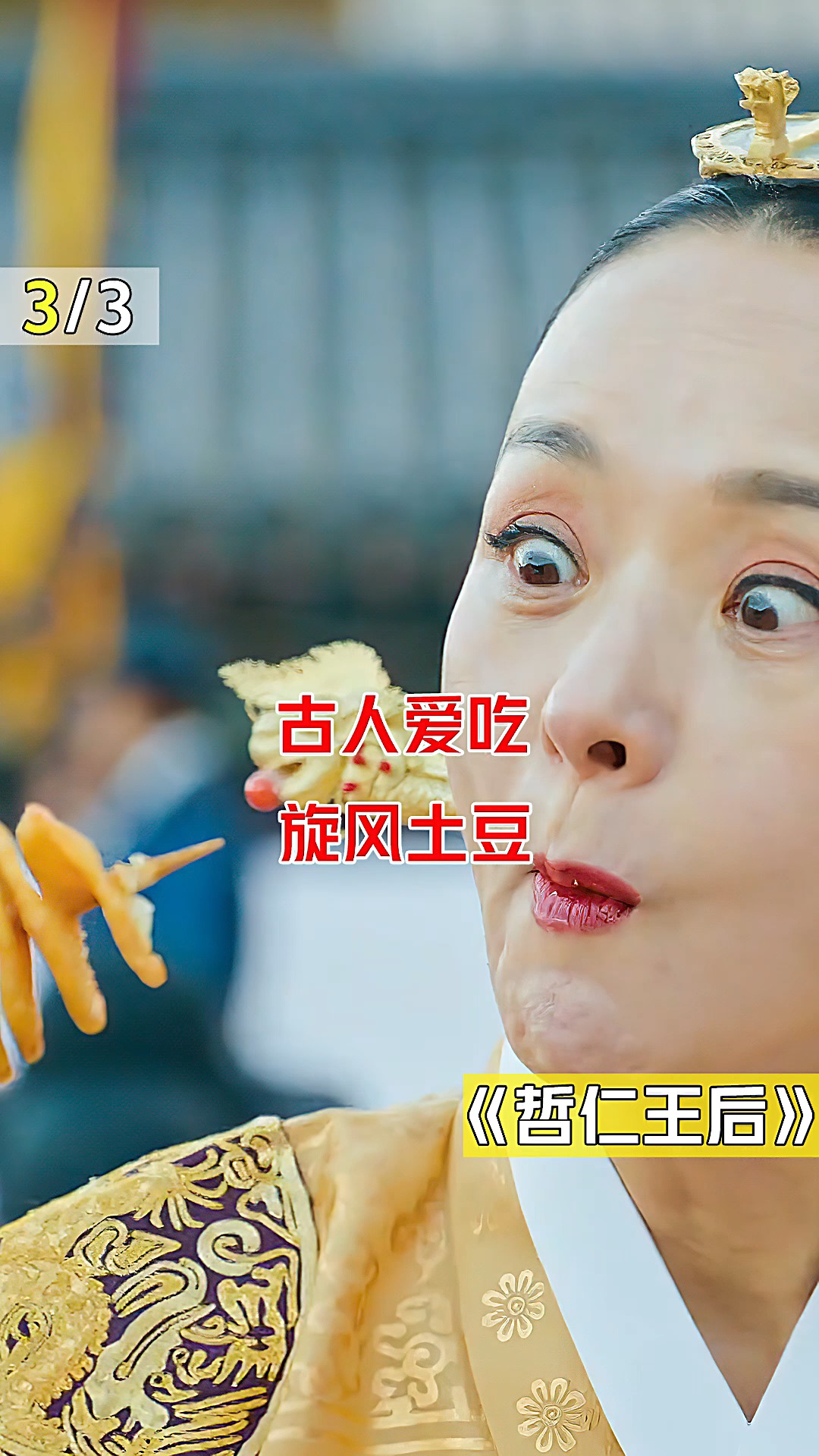 #电影解说#古代版的吃鸡游戏