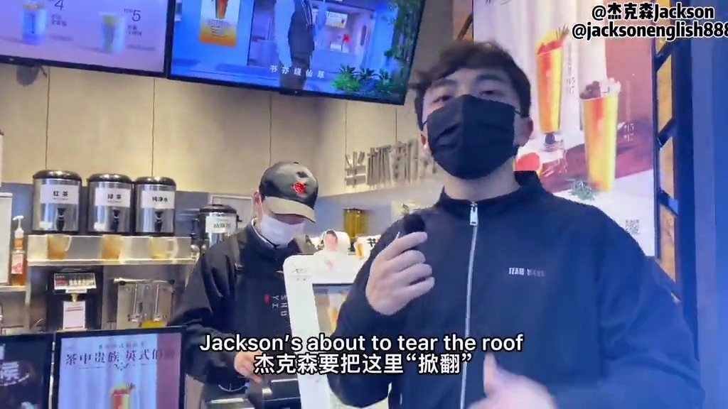 说唱者都爱的奶茶?