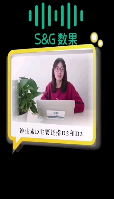 VD、VAD和鱼肝油三者的区别,#数果健康#喜欢记得点关注哦