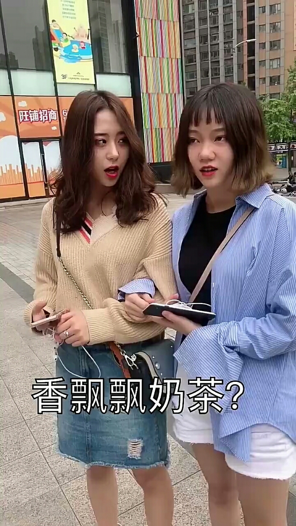 #我怎么这么好看#你是奶茶喝多了吧?  