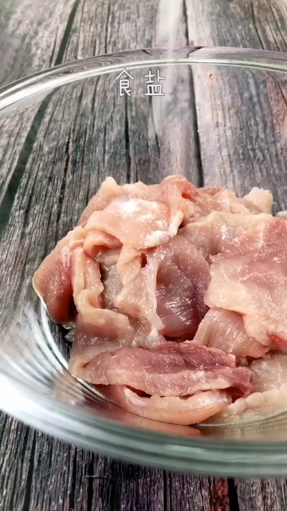 #爱美食爱生活#水煮肉片